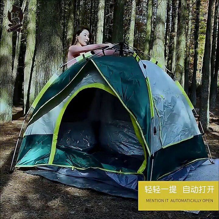 帳篷戶外露營便攜式折疊野外裝備野餐野營全自動加厚防雨防曬套裝