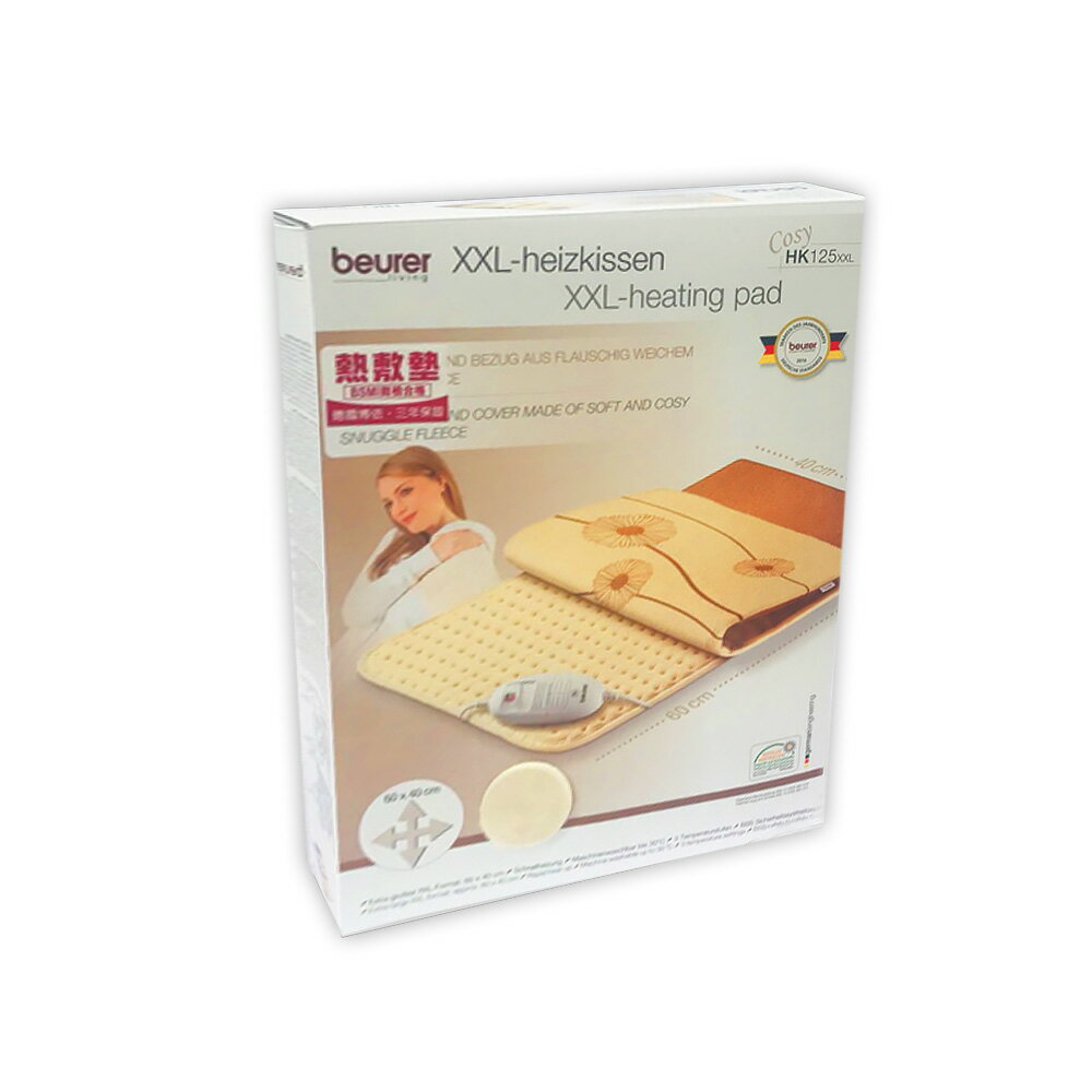 【官方正貨】德國 博依 beurer 熱敷墊 透氣加大型 (HK125XXL)