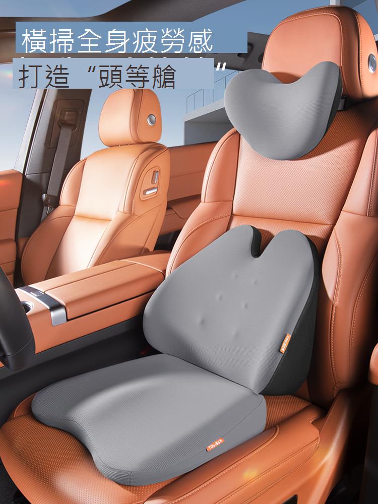 汽車頭枕腰靠護頸枕腰託記憶棉四季護頸枕車用靠枕辦公靠枕椅靠墊