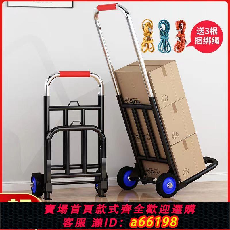 【臺灣公司 可開發票】小拉車折疊家用搬運拖車購物買菜擺攤手推車神器輕便攜行李拉貨車
