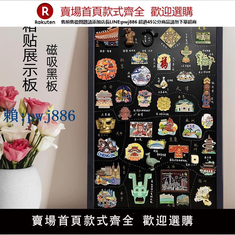 【可打統編 超低價】齊富實木框小黑板冰箱貼展示板磁吸黑板收納家用磁性掛墻式裝飾板穀子磁貼置物架背景板照片墻吸鐵石可定製