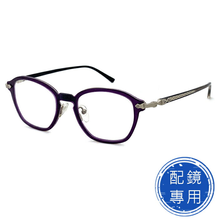 光學眼鏡 知名眼鏡行 (回饋價) - 時尚復古簡約紫框 TR複合材質超彈性 15280高品質光學鏡框 (TR材質/全框)