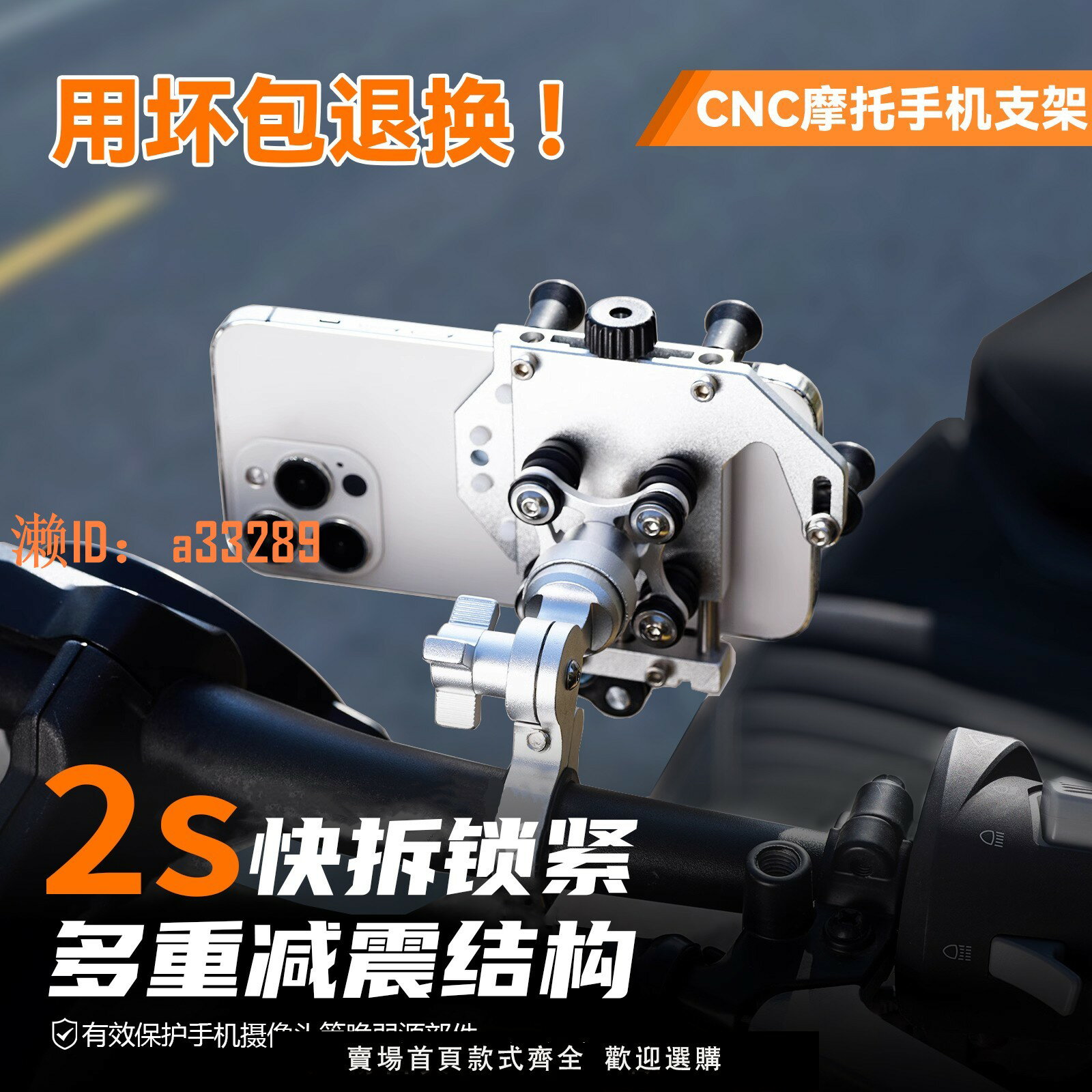 【可開發票】摩托車手機支架防震全鋁合金中置減震橫屏九號電動車機車手機支架