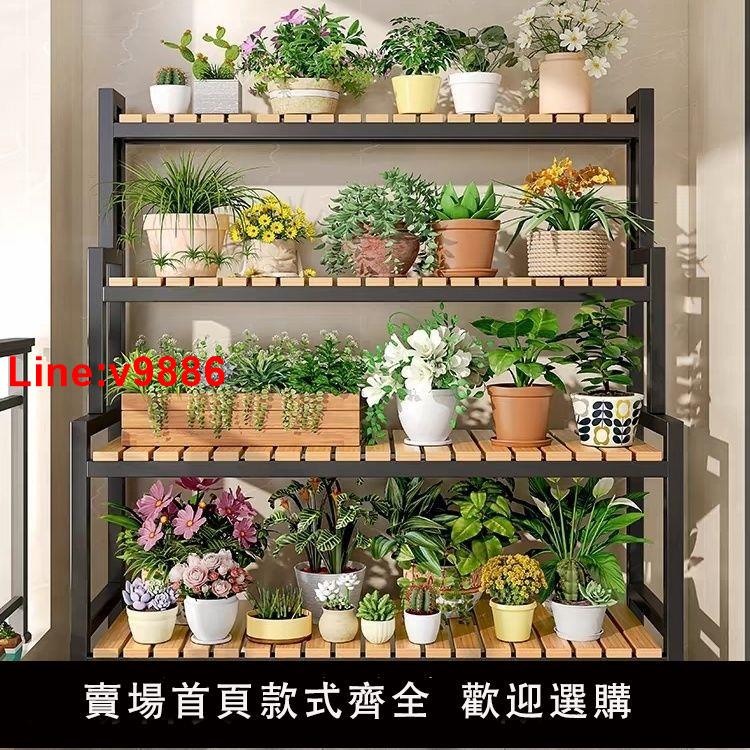 【臺灣公司 超低價】2024新款花架可移動帶輪置物架階梯客廳落地式多層花架子陽臺室外