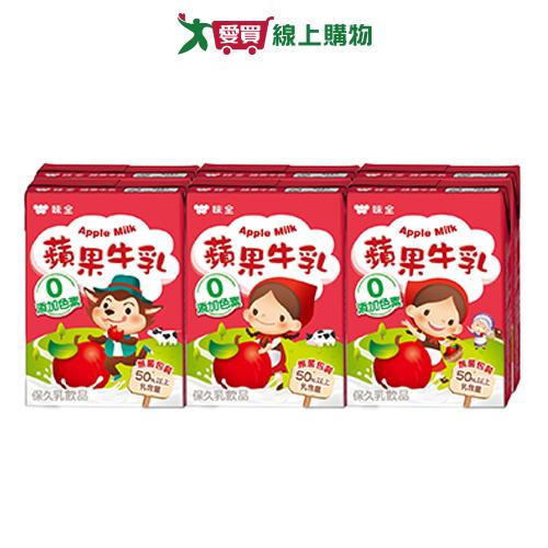 味全極品限定蘋果牛乳200ML x6入【愛買】