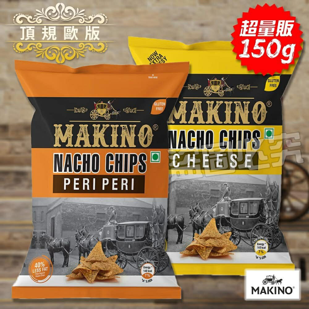 《 Chara 微百貨 》 Makino馬奇諾馬車玉米片系列 150g 團購 批發