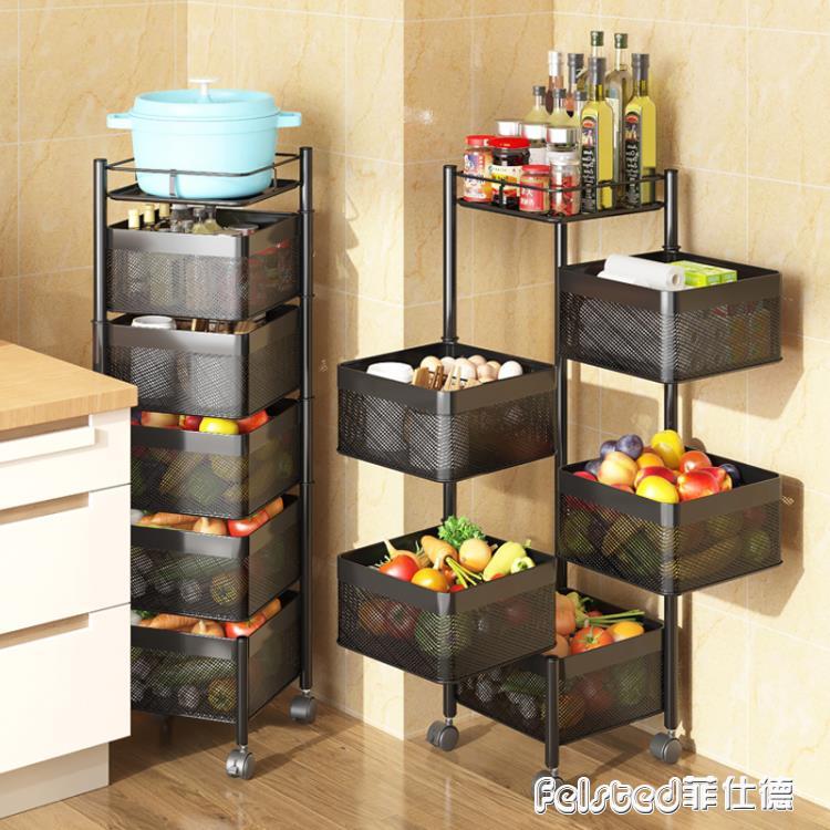 360度旋轉式菜籃子置物架廚房落地多層家用多功能放果蔬菜收納架