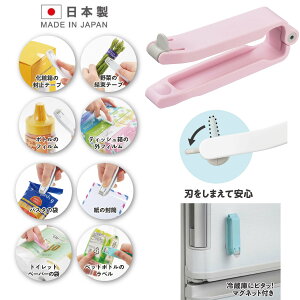 asdfkitty*日本製 AKEBONO粉紅色開封器/開袋器-磁吸式-正版