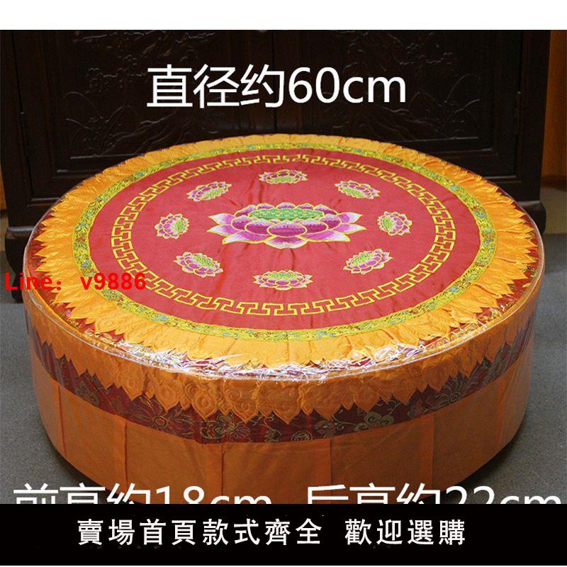 【台灣公司 超低價】法師拜墊拜佛墊跪拜墊 蒲團 主法拜登打坐墊 圓形拜佛凳