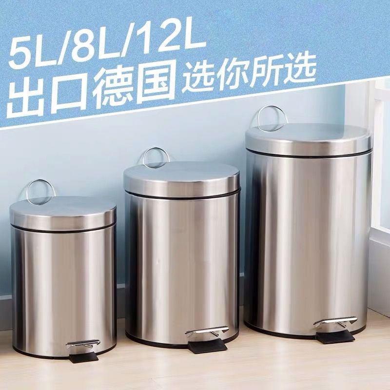 垃圾桶 智慧垃圾桶 不鏽鋼垃圾桶 家用垃圾桶 廚房垃圾桶帶蓋不銹鋼家用腳踏式防臭衛生間廁所客廳創意大號腳踩