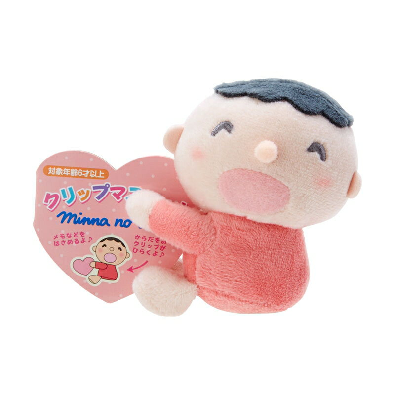 【震撼精品百貨】大寶/大口仔 Minna No Tabo 三麗鷗SANRIO 可夾式娃娃*61009 震撼日式精品百貨