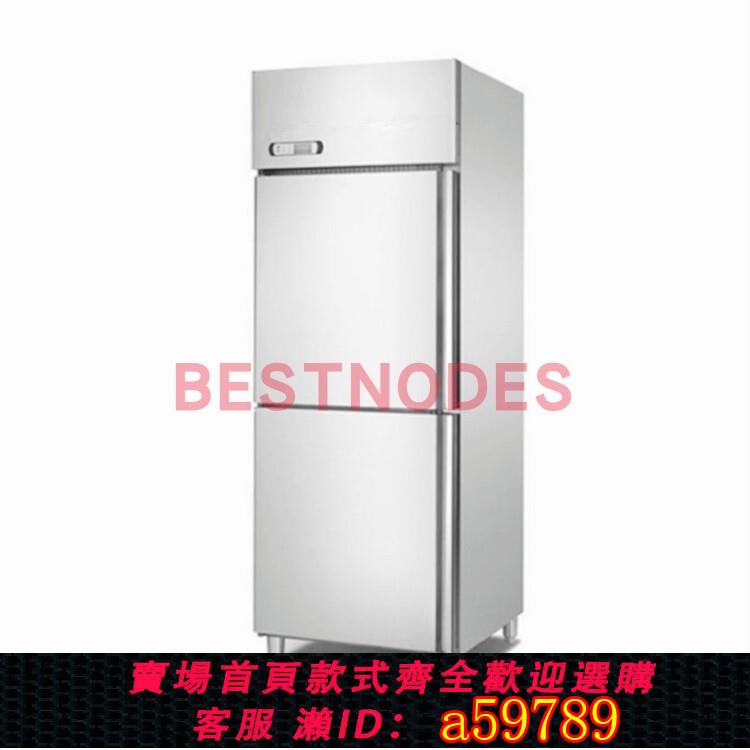 【臺灣公司 可打統編】船用不鏽鋼冰箱110V 220V商用冰箱500L1000L冷藏冷凍定做60Hz冰箱