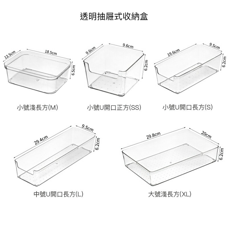 透明壓克力收納盒 手提  收納箱 收納籃 收納筐 置物箱 整理箱 儲物盒 雙側洞【BlueCat】【RI2701】 3