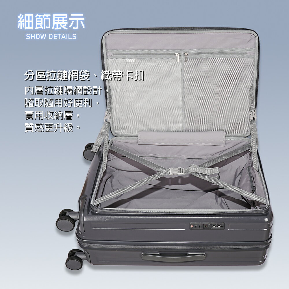 【Estève Deer艾迪兒】28吋前開式行李箱、TSA海關鎖、鋁合金拉桿、360度飛機輪、耐摔耐刮、可加大、多色可選 8