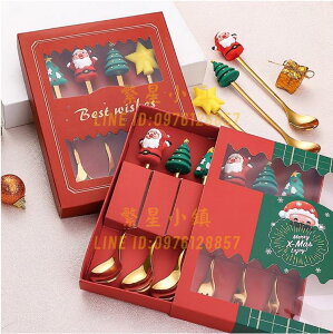 聖誕節小禮品兒童創意餐具禮盒聖誕樹裝飾擺件玩具聖誕老人小禮物【繁星小鎮】