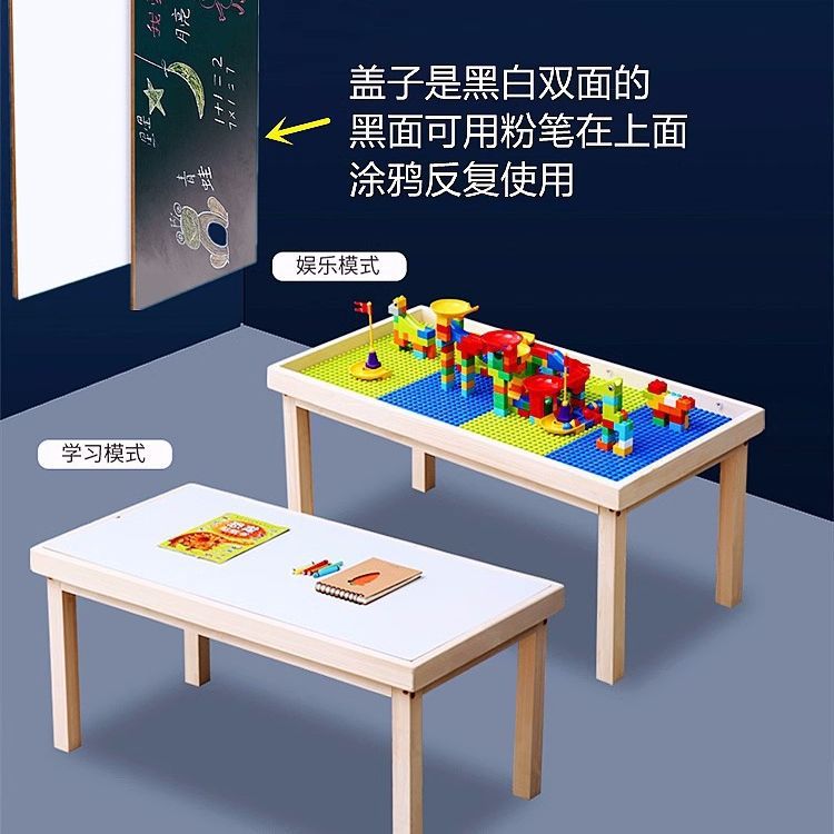 免運 可開發票 實木積木桌子兒童多功能玩具桌寶寶益智拼裝游戲桌帶太空沙盤桌子