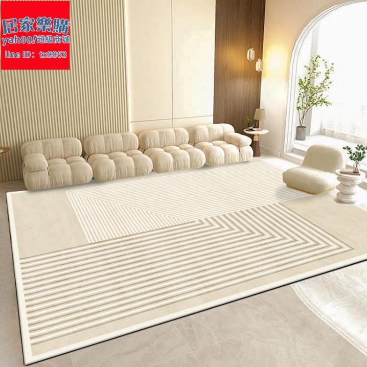客廳地毯 客廳地毯大面積輕奢茶幾毯臥室簡約床邊毯家用北歐地墊2023新款