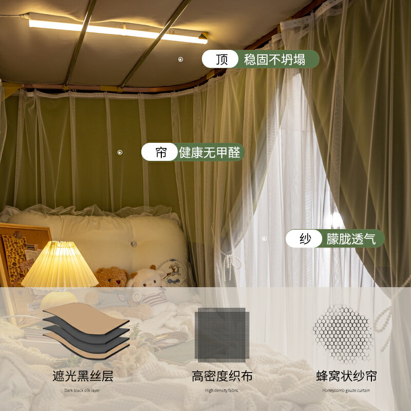 【可打統編 超低價】橘喵美式u型軌道床簾宿舍上下鋪寢室加厚強遮光覆古窗 大學生蚊帳 2