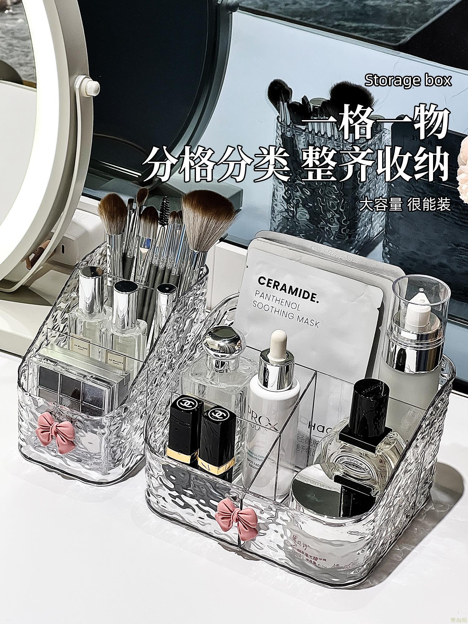 輕奢化妝品收納盒桌面梳妝臺口紅護膚品高階感亞克力大容量置物架