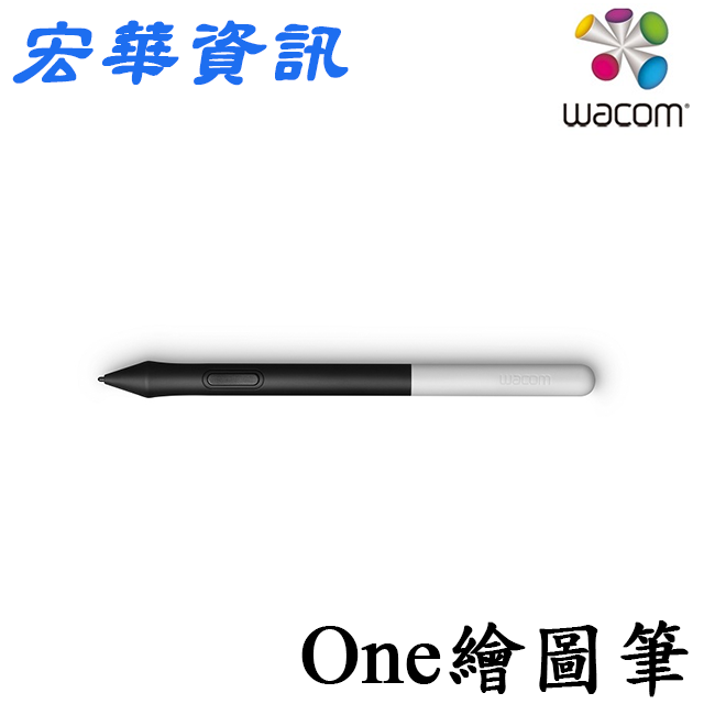 台南專賣店Wacom One 一代(DTC133W1D)專用壓力感應筆/繪圖筆| 宏華資訊