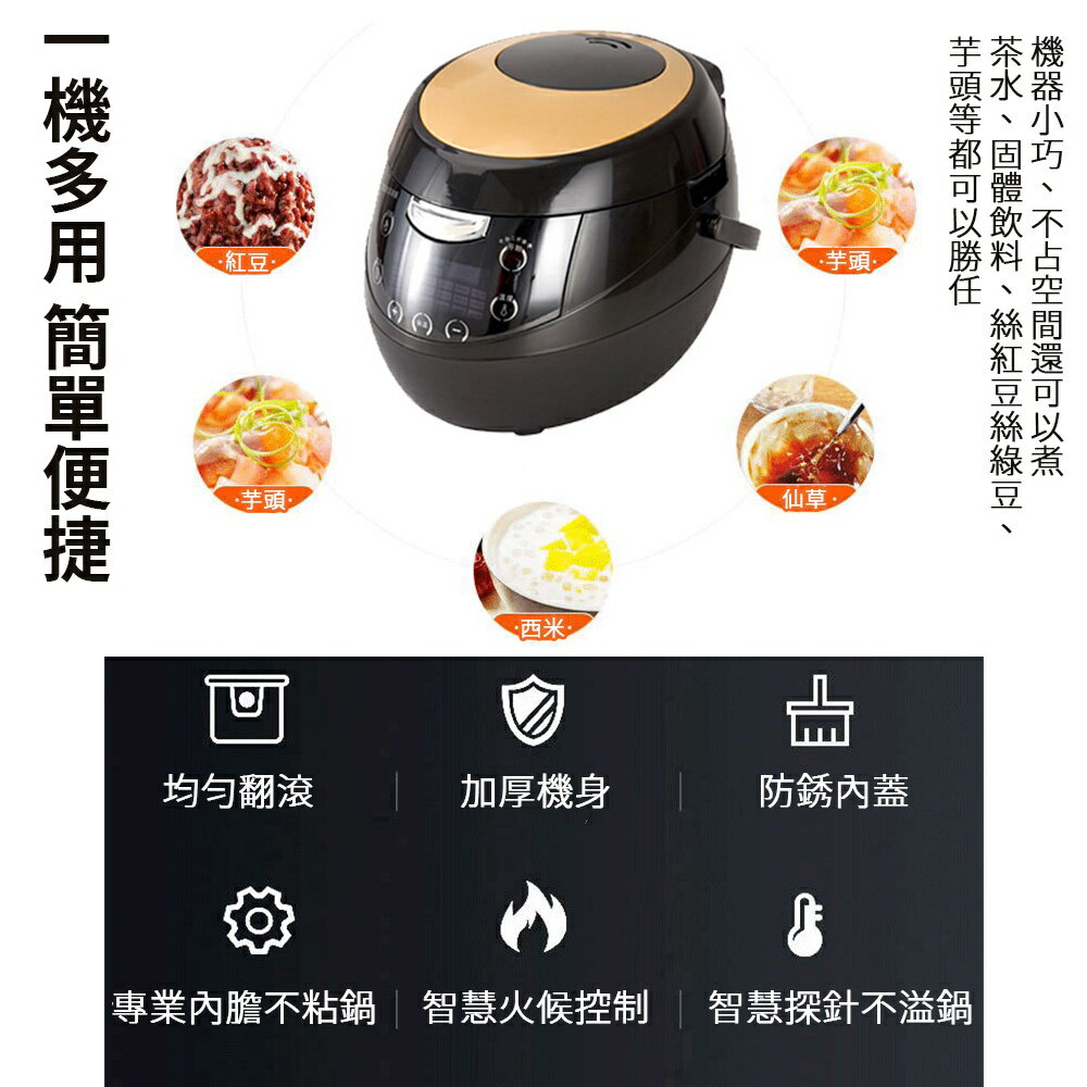 現貨一日達 110V商用煮珍珠鍋 煮珍珠機 全自動 煮珍珠西米芋圓 奶茶店裝置 珍珠鍋 珍珠機 奶茶裝置