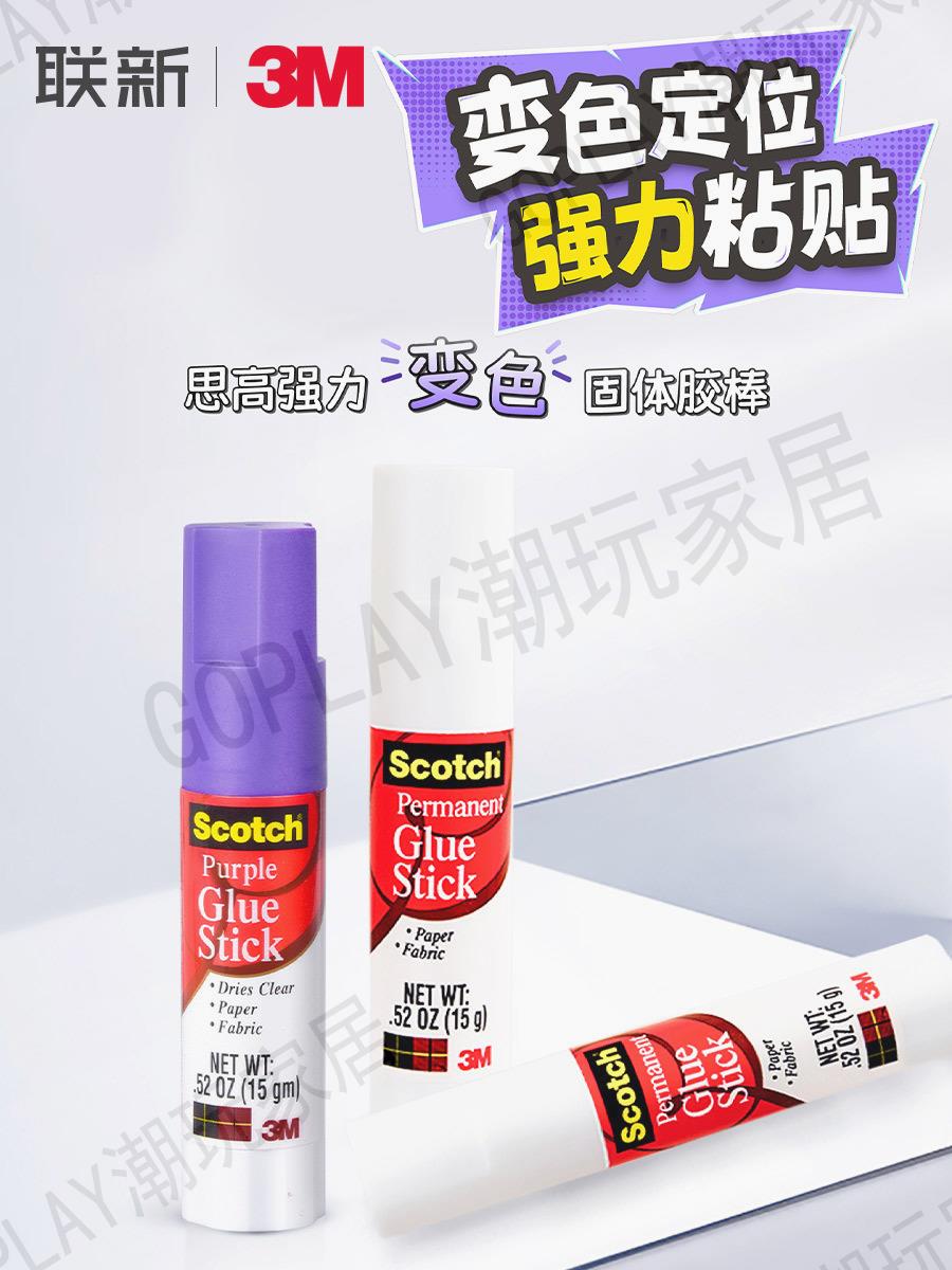 【299出貨】美國3M思高固體膠棒Scotch變色直角膠棒學生強力高粘度文具聯新辦公膠黏用品兒童創意DIY【亞德機械五金家居】