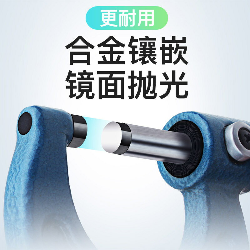 {公司貨 最低價}日本三量外徑千分尺0-25mm內測內徑千分尺高精度螺旋測微器儀5-30 2