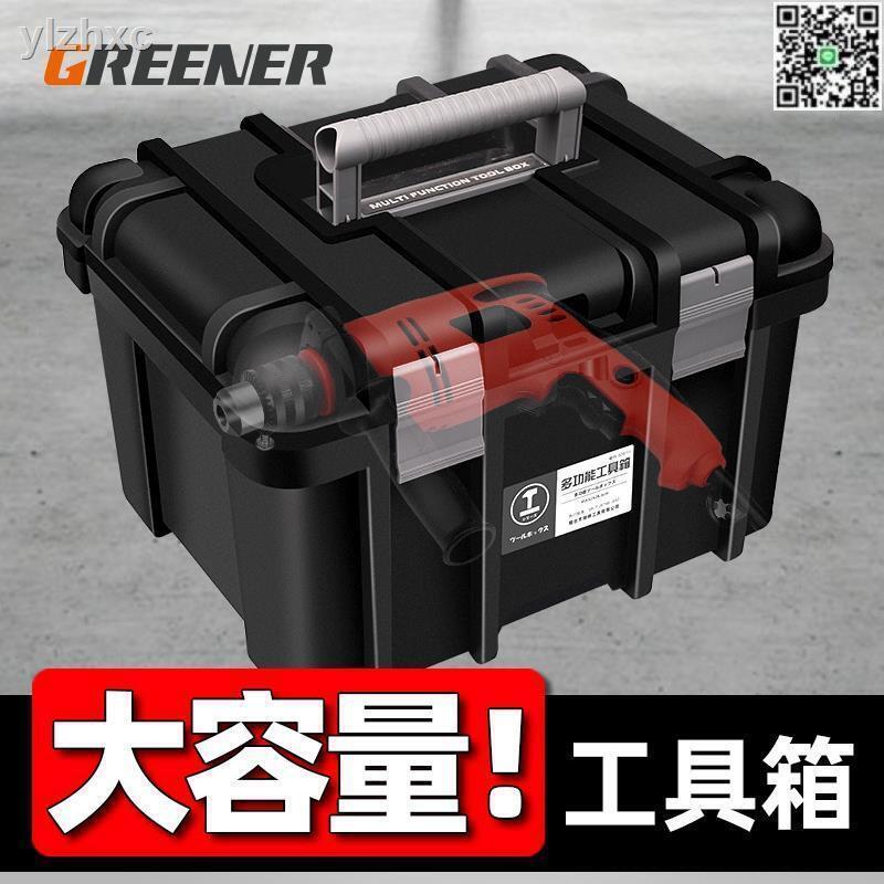 醬】工具箱 綠林工具箱 收納盒 五金工具箱 手提箱 大號手提式工業級工具收納箱 收納箱 零件箱 置物箱 器材箱 器具箱