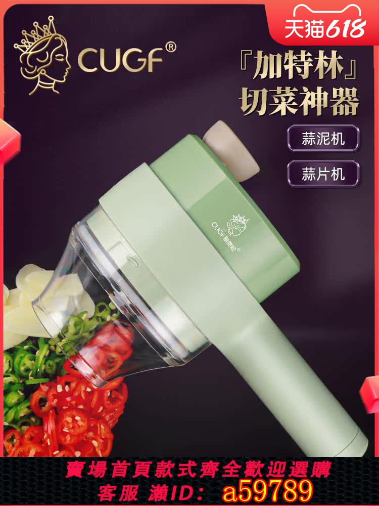 【臺灣公司 可打統編】無線電動打蒜機家用搗蒜攪碎器蒜末粉碎攪拌蒜頭薑蓉辣椒蒜泥神器