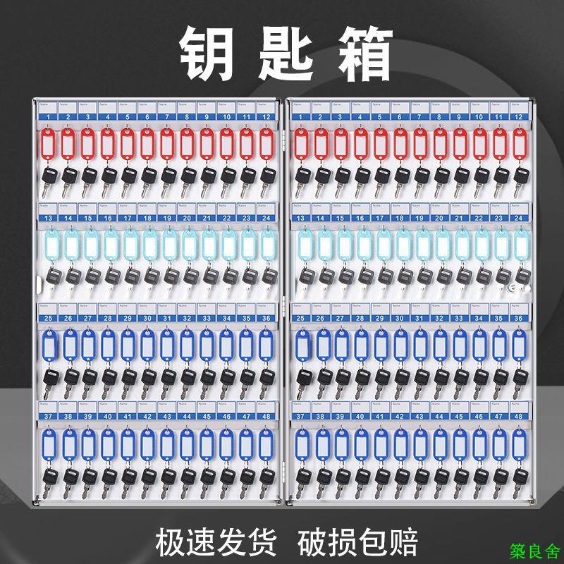 免運 開立發票 手機保管箱 壁掛透明手機收納盒 學生員工公司手機存放櫃 寄存櫃 手機存放箱 手機保管收納盒子 收納放置盒鑰匙箱壁掛式房產中介鑰匙櫃管理櫃汽車鎖匙收納盒酒店鑰匙管理盒0312