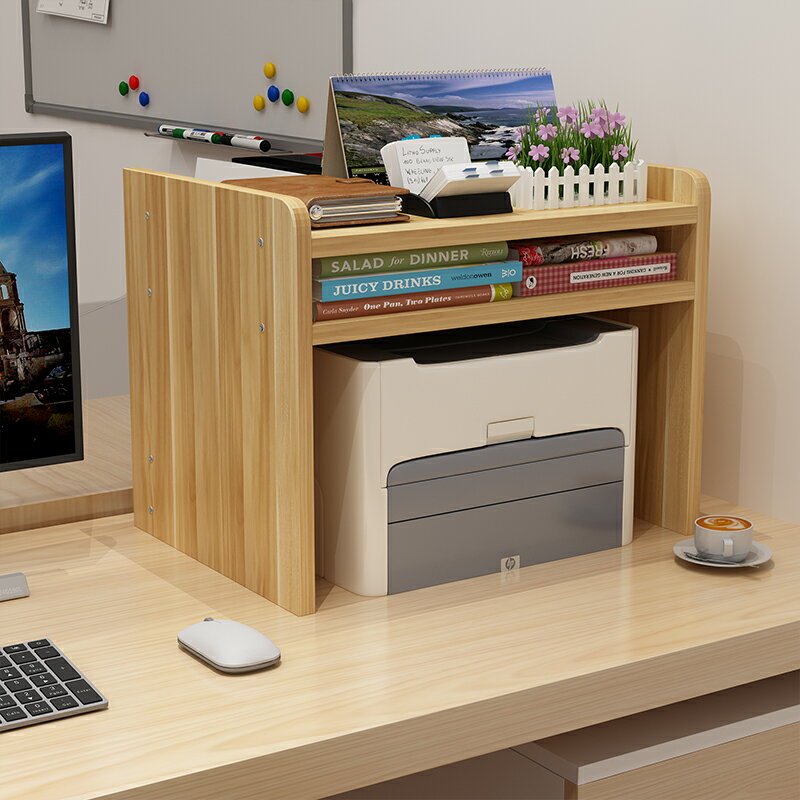 打印機架子 打印機置物架桌上辦公室桌面文件收納架顯示器加高架多層置物架【CM7955】