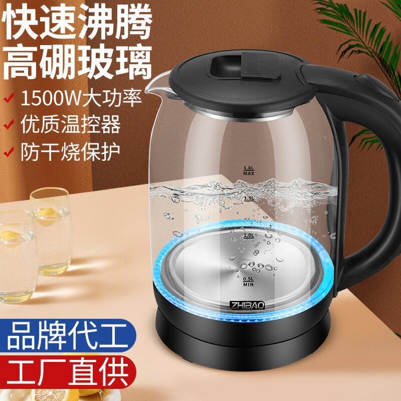 工廠直銷1.8L升玻璃電熱水壺110V歐規大容量家用燒水壺美規電水壺