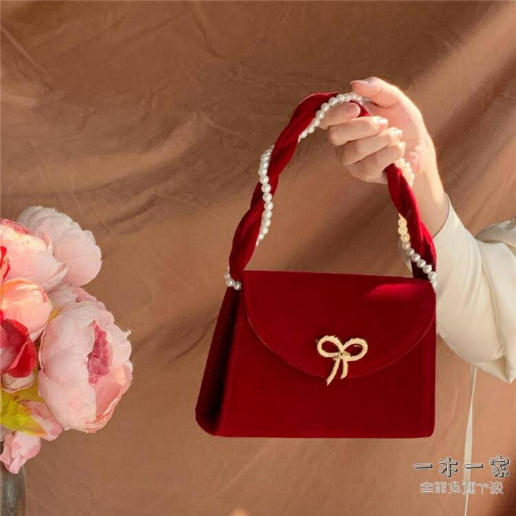 晚宴包 酒紅色絲絨復古女包珍珠手提愛心包新娘禮服包結婚訂婚包仙女包包