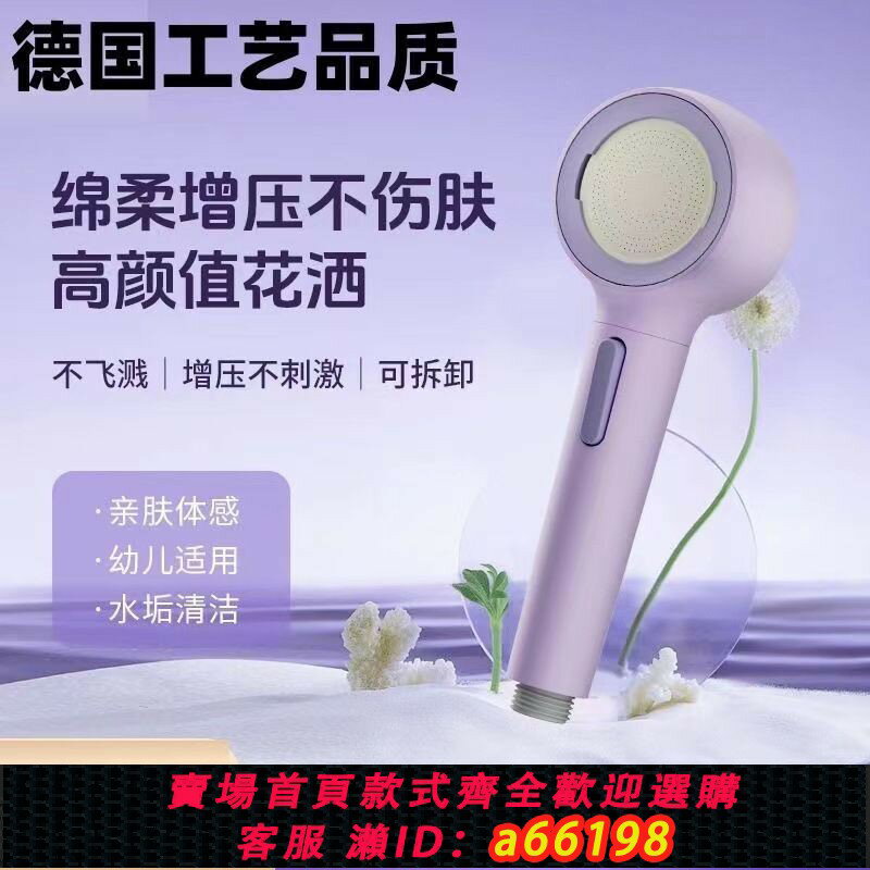 【臺灣公司 可開發票】【一週內1600+人拼單】多功能3D反沖洗噴頭花灑可拆卸洗棉水增壓按摩花灑超強過濾