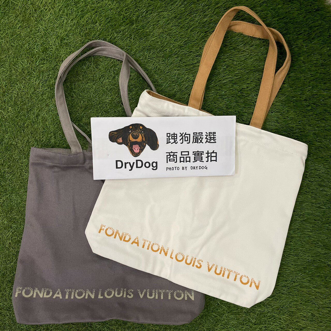 限量在台現貨! 跩狗嚴選 法國限定 LV 路易威登 巴黎路易威登基金會 Louis Vuitton Foundation 藝術博物館 帆布袋 托特包 鐵灰色 奶油白色 焦糖色 購物袋 防水零錢包 化妝包