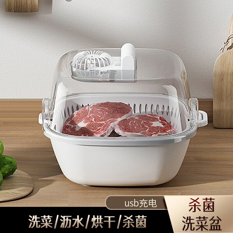 四合一方形解凍器食品解凍機廚房家用雙層洗菜籃保鮮解凍瀝水籃「店長推薦」