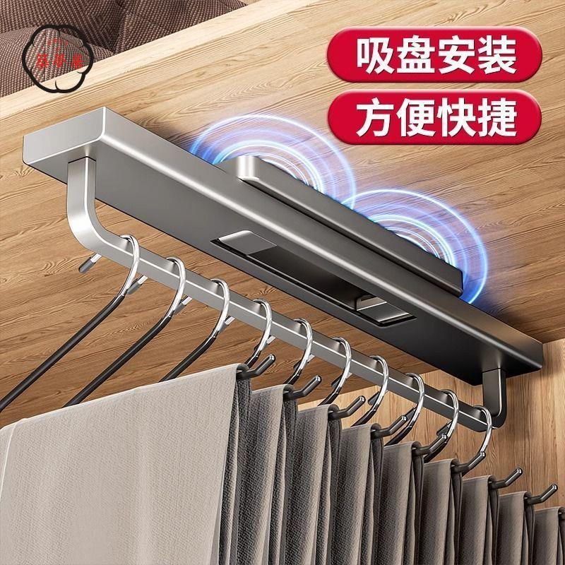 工廠直銷 特惠/免運 褲架 置物架 衣櫃收納架 掛架 內褲架 藍藤強力吸盤褲架家用伸縮滑軌衣櫃內建頂裝褲子收納架多功能褲掛Z537工廠現貨 全館折扣 售後保障 開立發票Z537