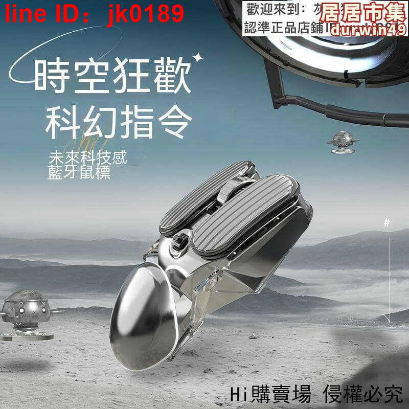 【店家優選】滑鼠 滑鼠 競技滑鼠 電腦滑鼠 筆電滑鼠