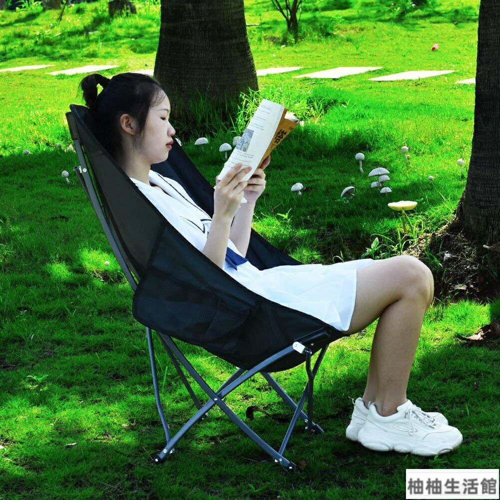 免運附月亮椅 高背月亮椅 戶外椅 露營折疊椅 戶外折疊釣魚椅子畵畵小椅子燒烤自駕遊便攜式靠背凳子火車小馬紮 N4