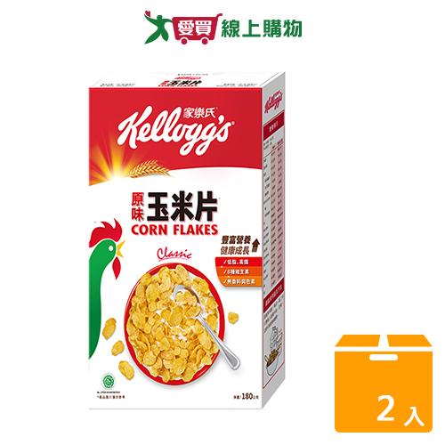 家樂氏原味玉米片180G【兩入組】【愛買】