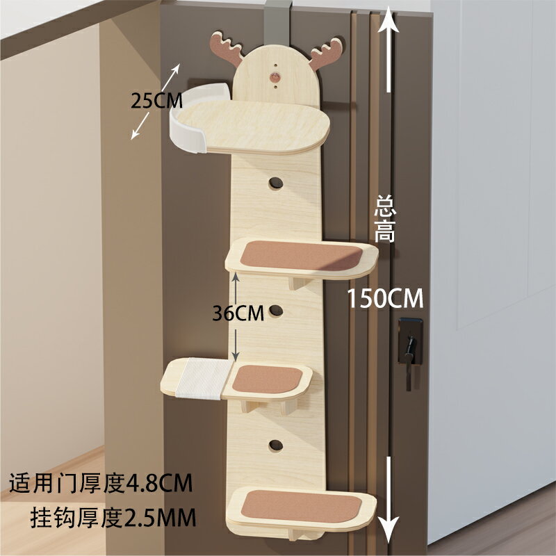 貓爬架貓窩貓樹一體不佔地小型實木掛門式貓跳臺免打孔墻壁式吊床 雙11全館免運