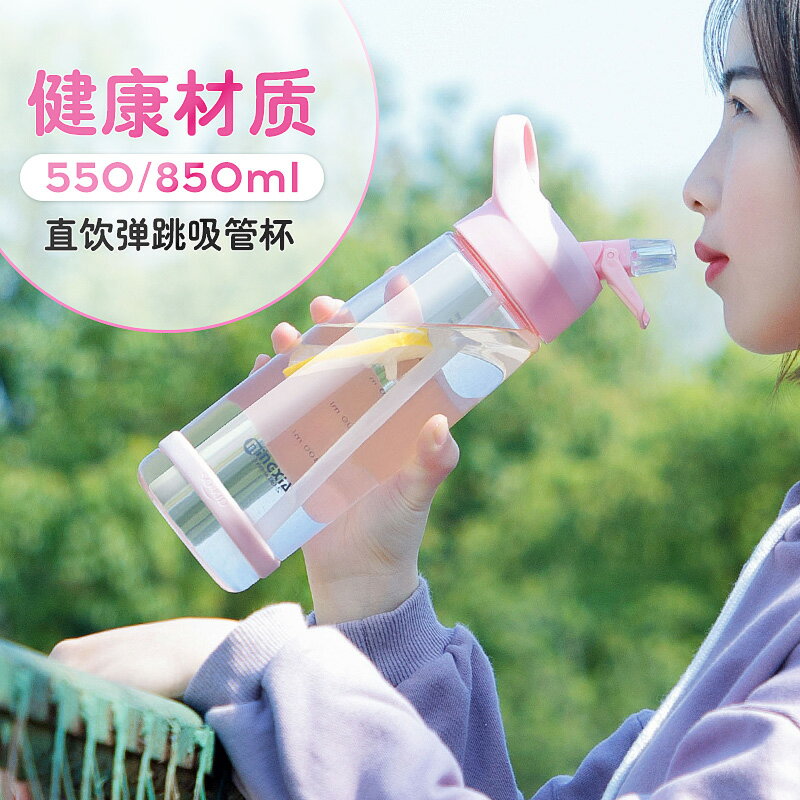 水杯女學生韓國版兒童塑料杯子創意清新小學生潮流可愛吸管杯成人