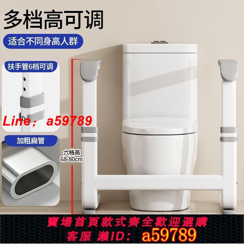 【品牌好貨 可打統編】新款免打孔馬桶扶手老年人沙發起身輔助器家用廁所防滑助力馬桶架