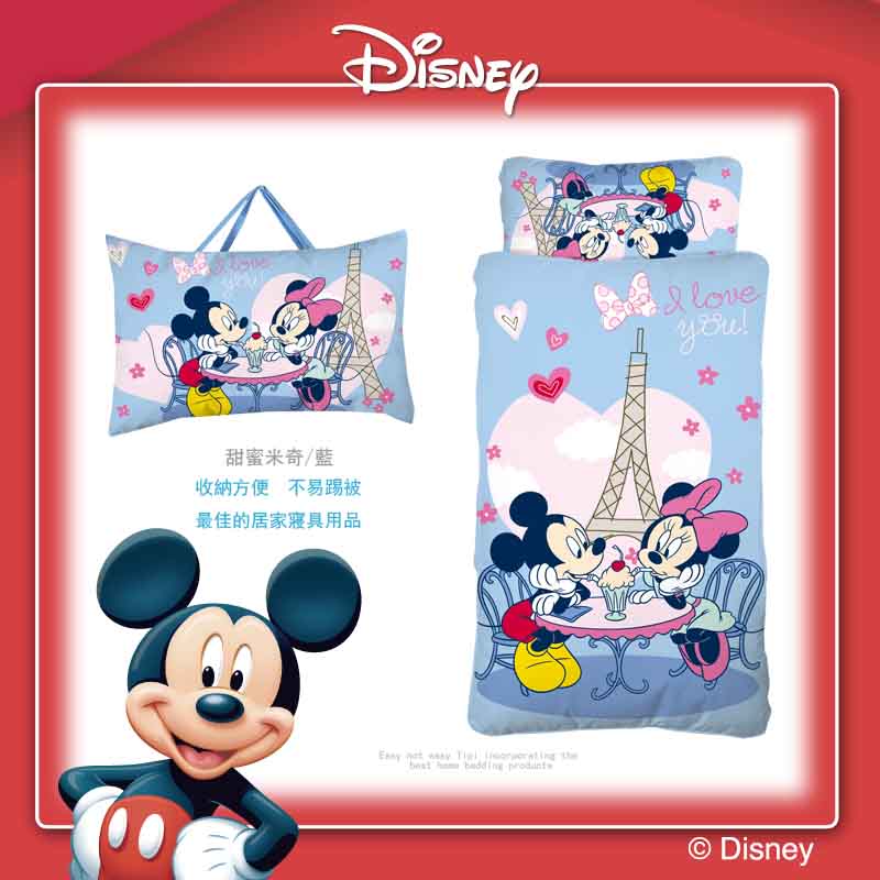 免運迪士尼藍色色甜蜜米奇睡袋，尺寸：4*5尺，台灣製造正版卡通授權舖綿兩用睡袋，二用三用兒童幼兒園睡袋。
