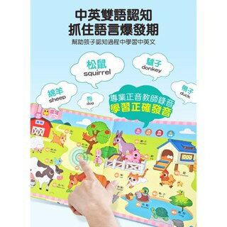 風車_FOOD超人手指點讀-生活圖鑑(互動有聲書)／認知百科(互動有聲書) 3