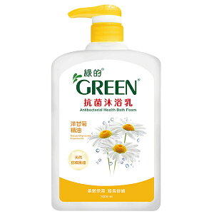 綠的 抗菌沐浴乳-洋甘菊精油 1000ml【康鄰超市】