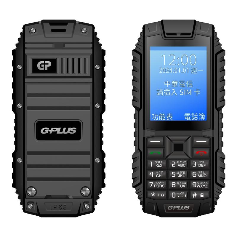 【領券再折★聯邦卡+APP下單最高10%回饋】[贈環保不鏽鋼吸管組]G-PLUS F1+ Plus三防資安4G直立式手機(Type-C版) 神腦生活