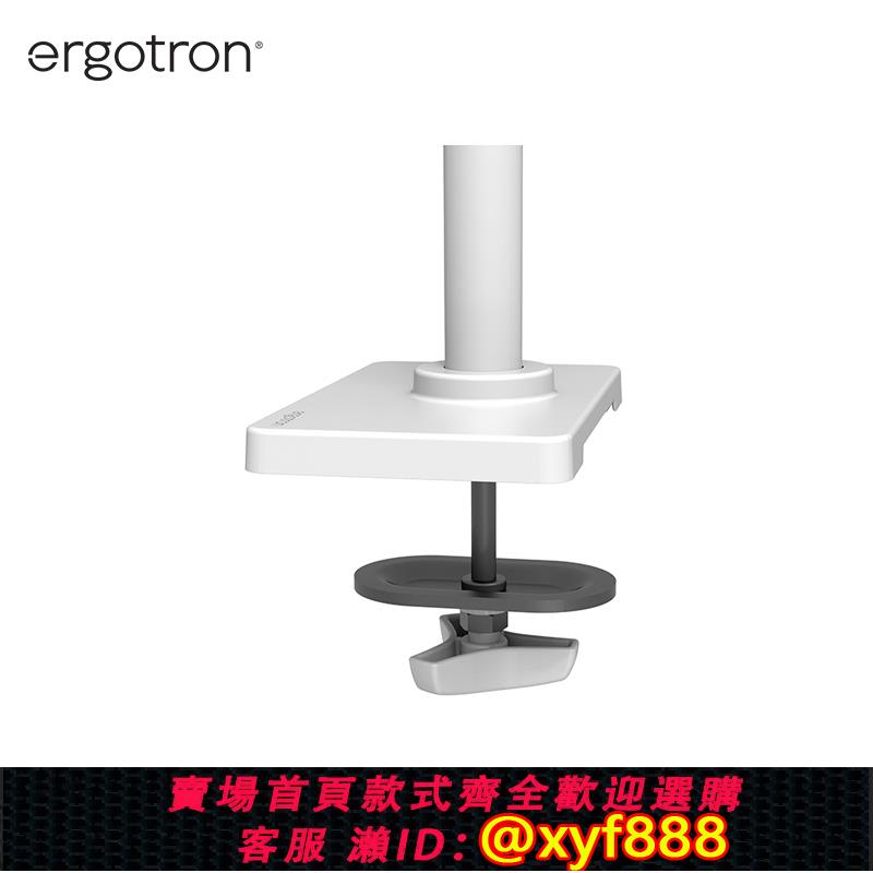 {公司貨 超低價}ergotron愛格升LX PRO穿孔式底座998-728/98-729