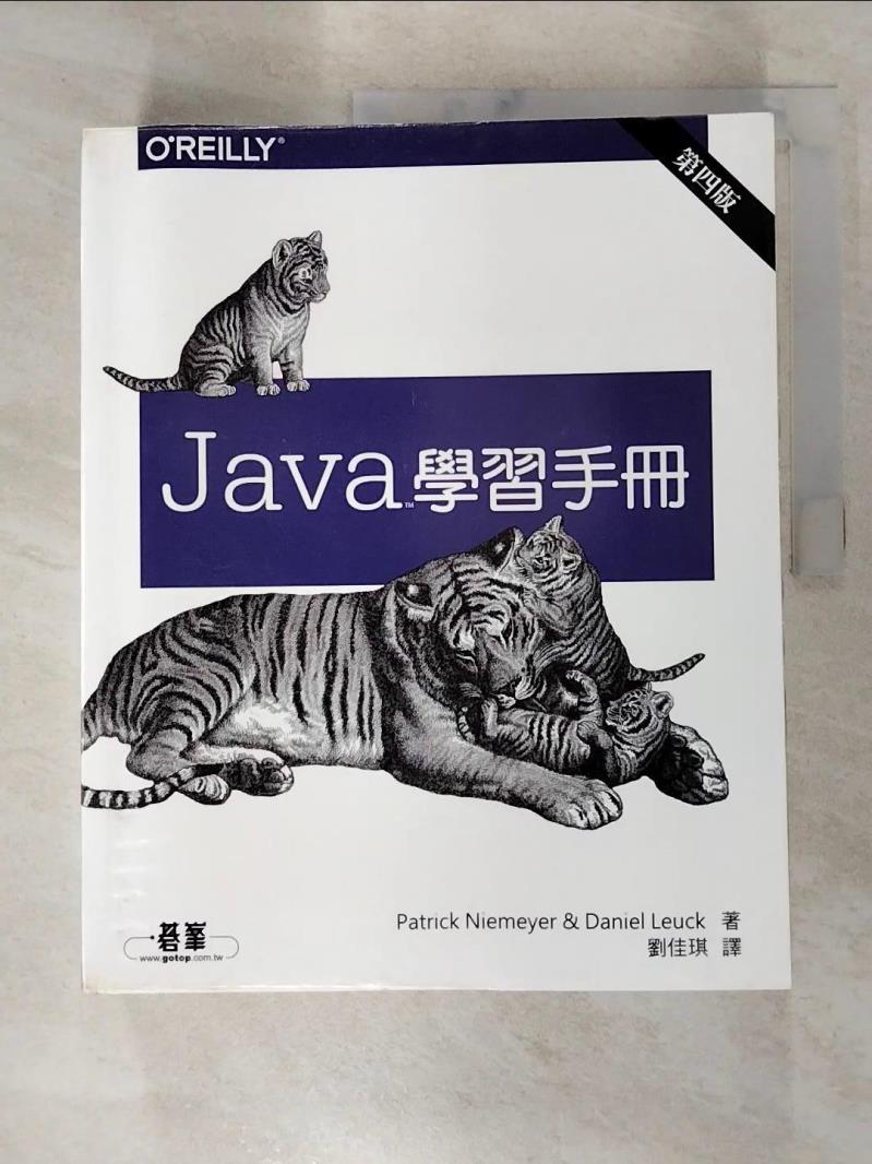【書寶二手書T3／電腦 JL3】Java 學習手冊4/e Patrick Niemeyer