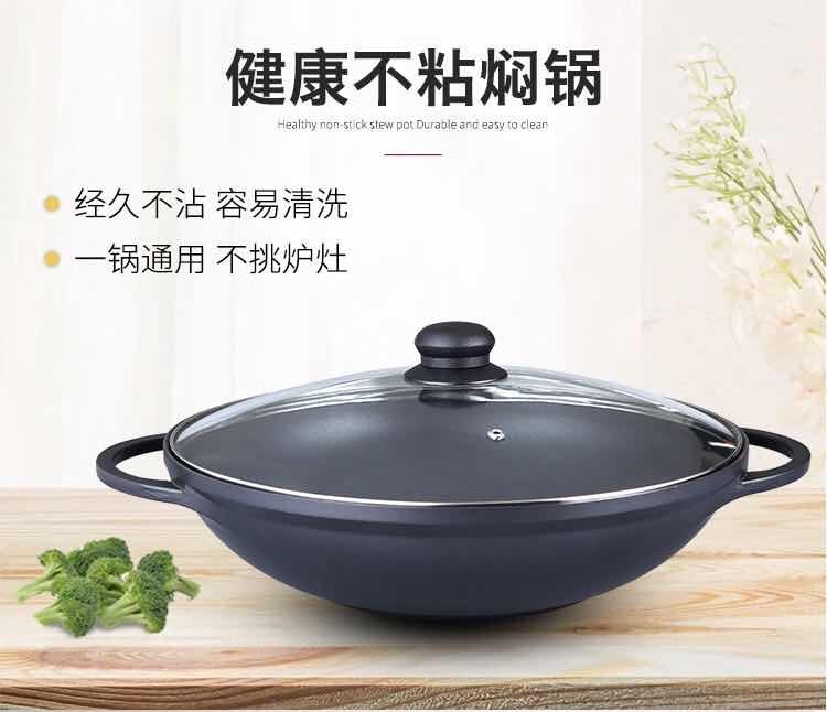 [臺灣公司貨 可開發票]韓式復底不粘雙耳炒鍋醉鵝鍋魚頭鍋鋁合金燜鍋幹鍋電磁爐明火通用